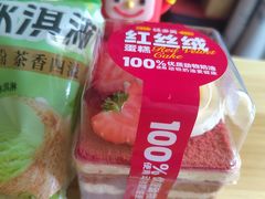 -味多美蛋糕(安定门店)