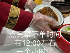 -东兴楼饭庄(六里桥店)