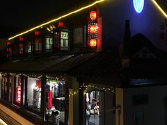 -阿木舂记·特色小吃(平江路店)