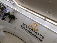 -天津欧米奇西点西餐学院