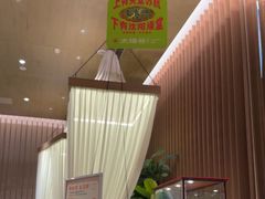 -太阳谷汤泉(市府店)