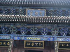-大槐树寻根祭祖园