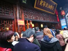 门面-沈氏祖传老宁波油赞子(南塘店)