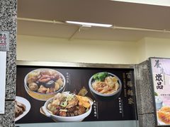 -百福麵家(新馬路店)