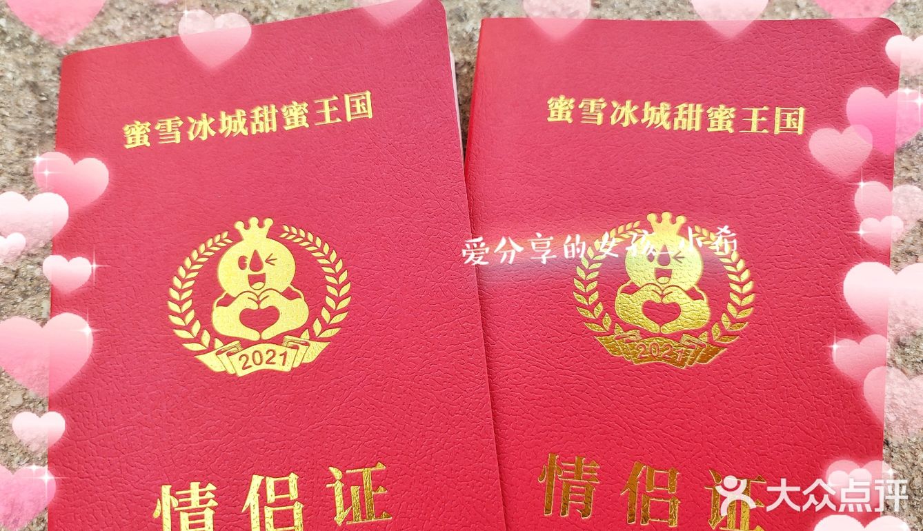 蜜雪冰城5⃣️2⃣️0⃣️新品