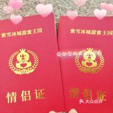 蜜雪冰城5⃣️2⃣️0⃣️新品