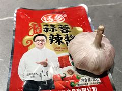 -老白清真烧烤(锦州旗舰店)