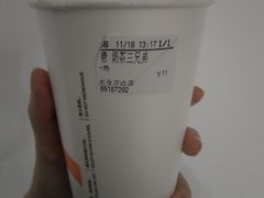 奶茶三兄弟（中）-CoCo都可(太仓万达店)