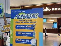 -中航城君尚购物中心