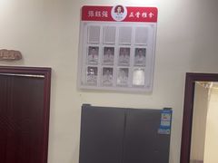 -张钰强中医正骨推拿连锁(唐家人才公寓店)