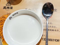 -万兴佳烤肉·长白山老味道(东岸里店)