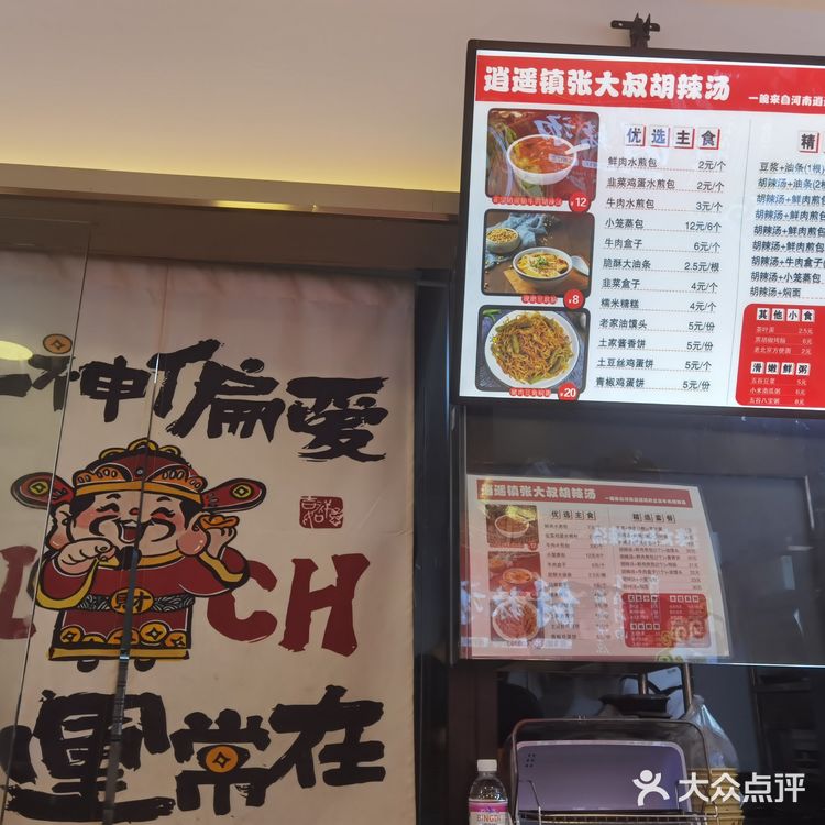 今天的幸福是米线～