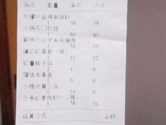 -望湘园·小雅(德基店)