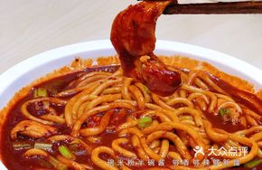 Spicy Chicken Rice Noodles