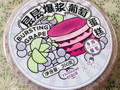 -好利来(积家店)