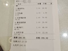 -嘉逸传菜(洛川东路店)