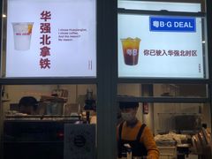-紫荆城食品交易中心(华强北店)