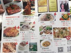 -羊妈妈烤全羊(下沙店)