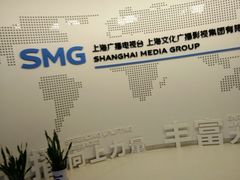 -上海广播电视台&上海东方传媒集团有限公司快递接收处