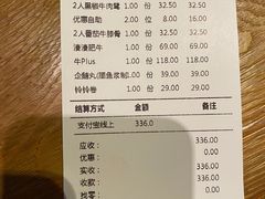 -湊湊火锅·茶憩(东城万达店)