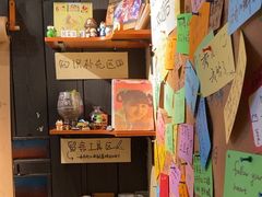 -贰醒·私房小院烧烤 (太古里店)