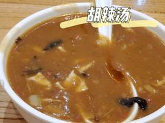 -中原一大碗(湖滨店)