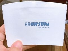 -奈雪的茶(石家庄万象城店)