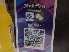 -韩时烤肉(丰科万达广场店)