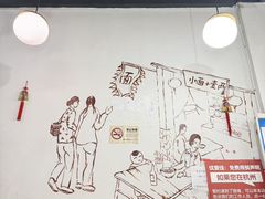 -优壹佳·延边朝鲜族料理(中山北路店)