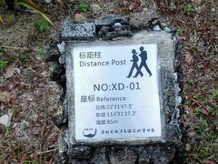 -七娘山