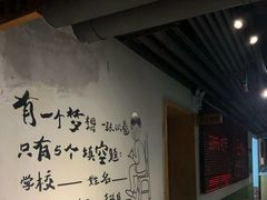 -8号苑自助烤场(西单店)
