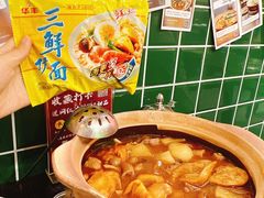 -肥家牛庄·砂锅牛杂煲(棠下店)