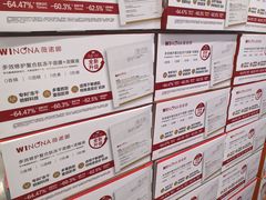 -山姆会员商店(上海浦东店)