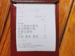 -百年神厨·地道川菜(清江西路店)