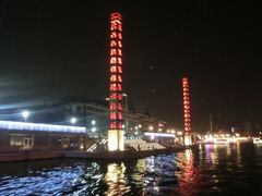 iphone_upload_pic-海河游船-永乐码头(大悲院)
