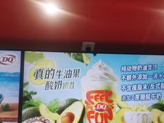 -DQ·蛋糕·冰淇淋(龙茗店)