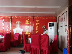 -渔民船说·北塘海鲜·天津菜·海肠捞饭(北塘古镇店)