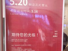 -老酱油炸社