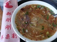 羊杂-郝刚刚羊杂割(柳巷店)