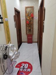 -芳朵美容养生SPA