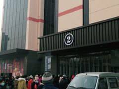 -胖东来生活广场(健康路店)