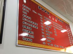 菜单-钰园秦镇米皮(长安西路三兴园店)