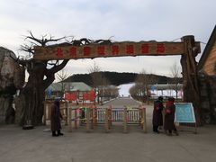 门面-十三陵雪世界滑雪场