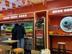 -拌陛河山抚顺麻辣拌(总店)