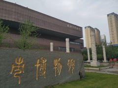 -临沂市博物馆