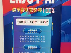 -森孚机器人编程·STEM积木·等级考试(虹口足球场中心)