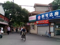 门面-兰州-西固陈记牛肉面·烧烤(山阴路店)