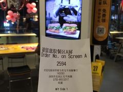 -麦当劳餐厅(龙平西路店)