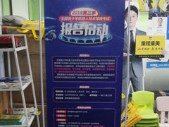 -童程童美·信息学竞赛·机器人编程·少儿编程(万寿路校区)