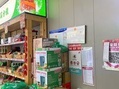 -锅圈食汇火锅烧烤食材超市(枫林三路店)